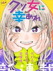 空与原漫画封面