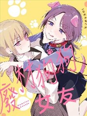 同级生漫画封面